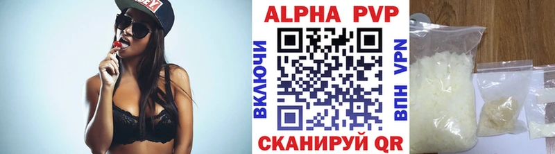 сколько стоит  Богородск  Alpha PVP СК КРИС 
