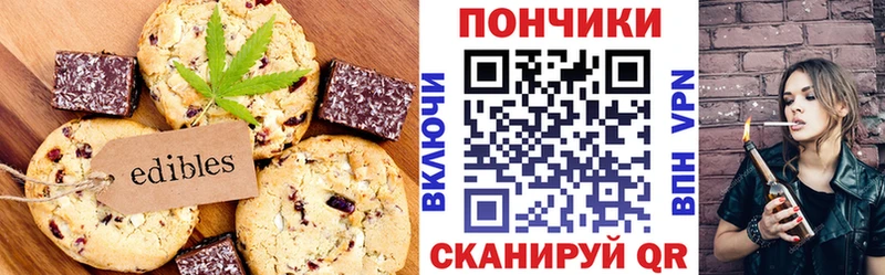 Canna-Cookies марихуана  Богородск 