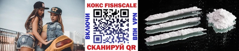 Кокаин 97%  где найти   Богородск 