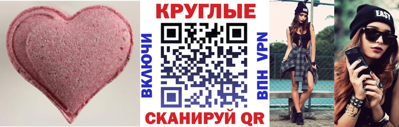 купить закладку Богородск это формула Экстази 99%