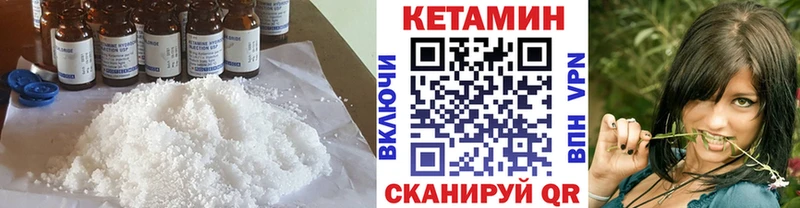 Кетамин VHQ  где продают   блэк спрут ТОР  Богородск 