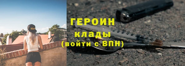 спиды Осташков