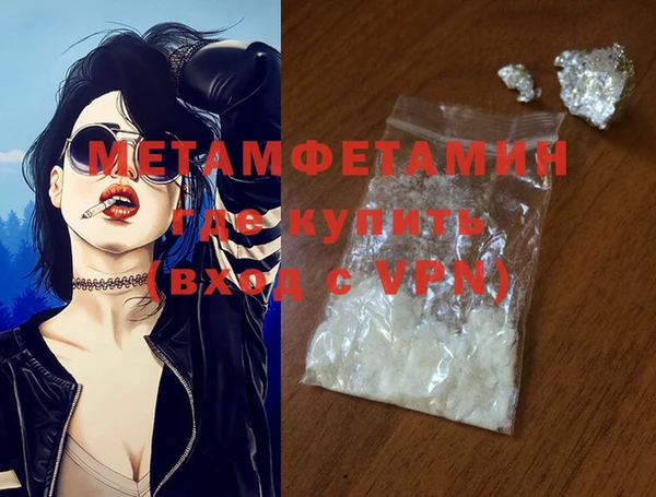 винт Абдулино