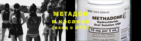 метамфетамин Остров