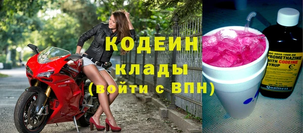 наркотики Абинск