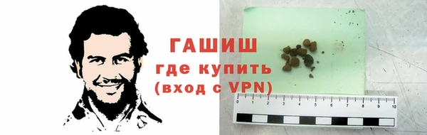 спиды Осташков