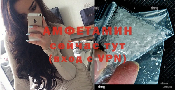 метамфетамин Остров