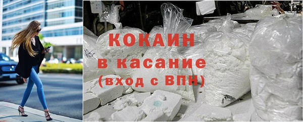 метадон Осинники