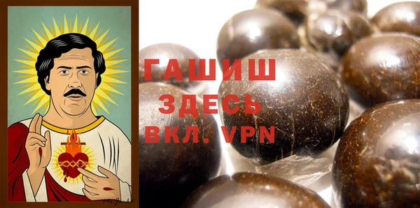 спиды Осташков