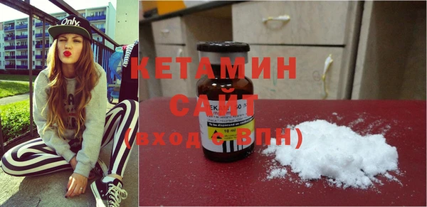 метадон Осинники