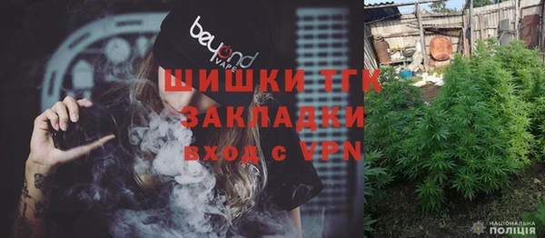 метадон Осинники