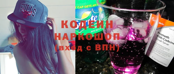 наркотики Абинск