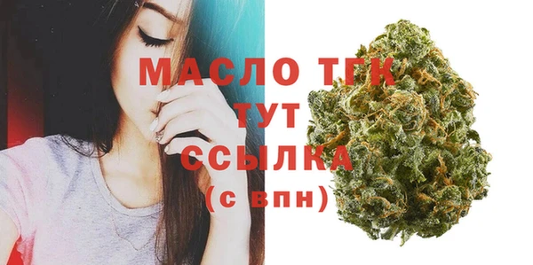 метамфетамин Остров