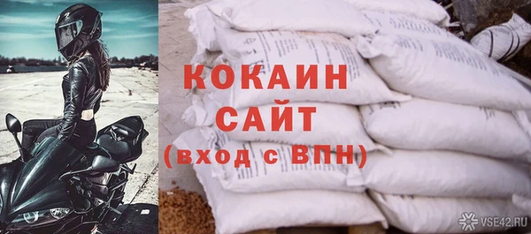метадон Осинники