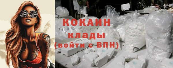 спиды Осташков