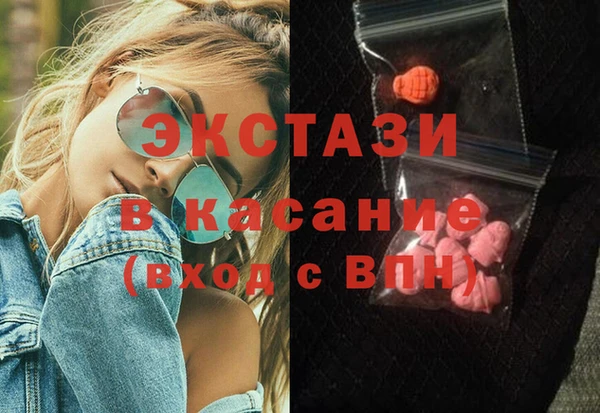 винт Абдулино
