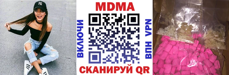 дарнет шоп Богородск МДМА crystal