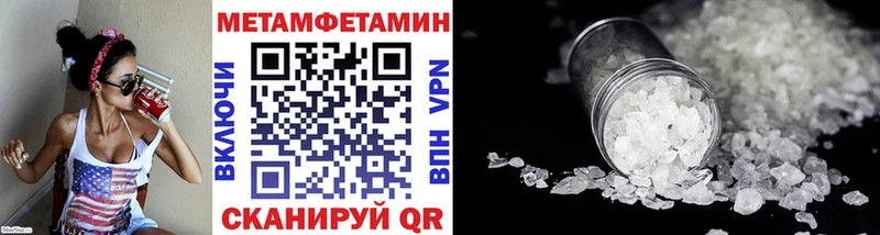 МЕТАМФЕТАМИН Декстрометамфетамин 99.9% дарнет шоп Богородск