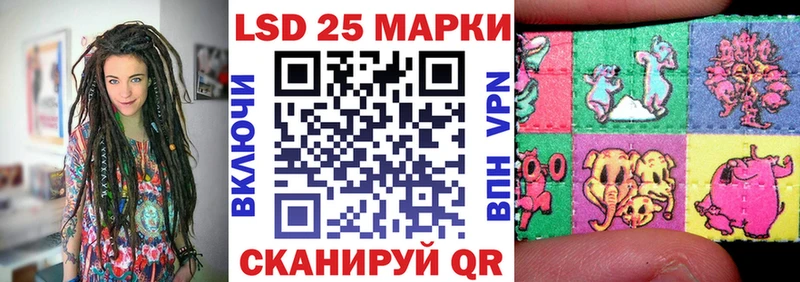 Марки N-bome 1,5мг  Богородск 